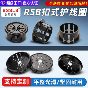 RSB����ʽ���������o��Ȧ÷����늾������h�o�����������o���p�@