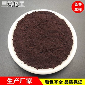 其他颜料;碳黑;偶氮颜料