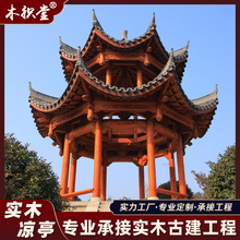 ���ƹŽ�������ľ�îƽ���ƽǿ��R�Ʒ��T�Ǜ�ͤľ�|�b���