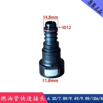 Avtomobil boya qələmləri — pump, metal quick-connect male and - 118-id12-straight-head-modification