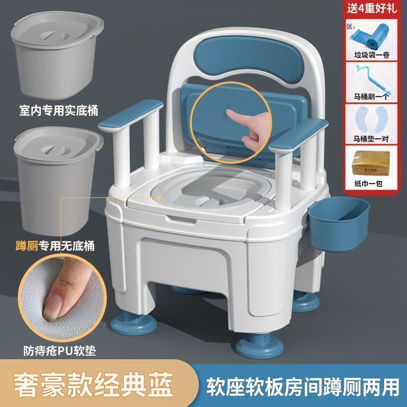 高端豪华老人孕妇坐便老年移动马桶卫生间家用室内成人大小便椅|undefined