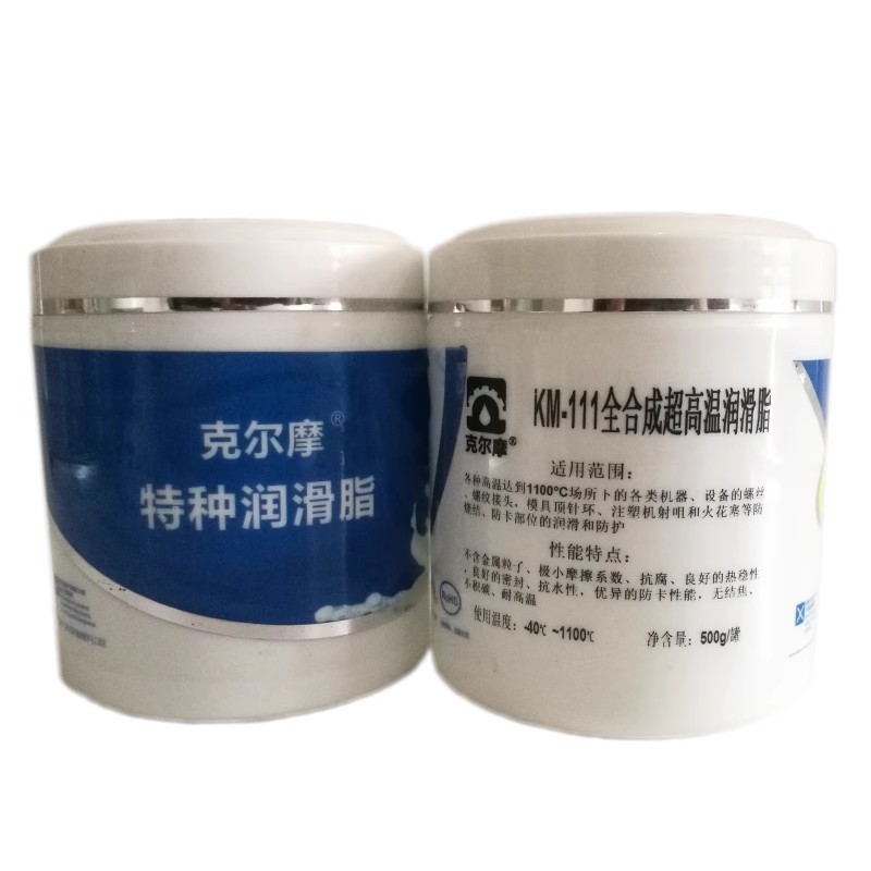 KM-111克尔摩全合成超高温润滑脂陶瓷高温油膏1100℃白色高温防卡