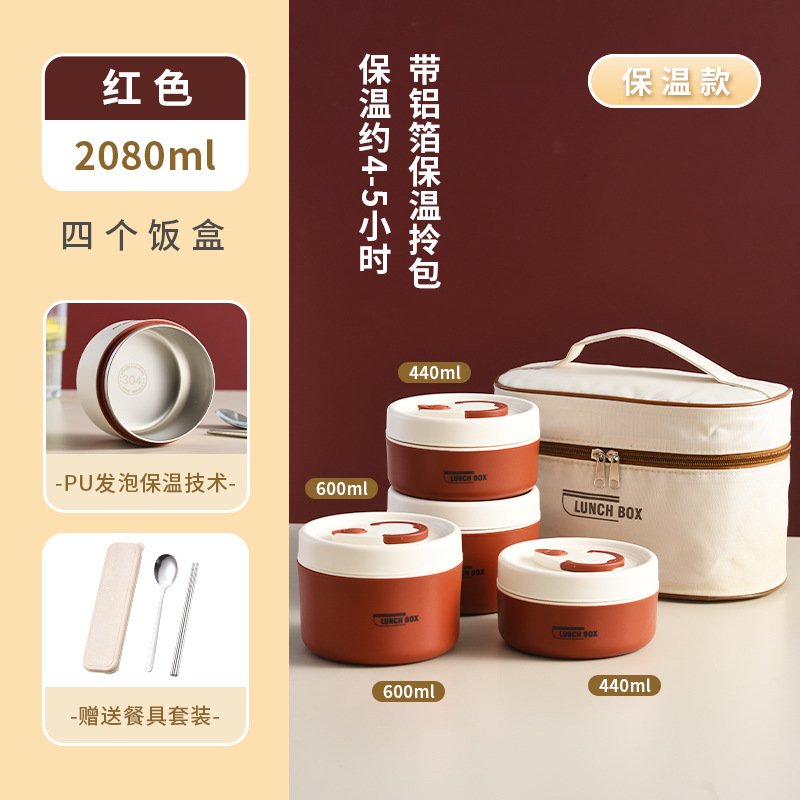 Caja de almuerzo de estilo japonés caja de almuerzo redonda portátil de acero inoxidable caja de almuerzo de estudiante de trabajador de Oficina de Alto aspecto caja de almuerzo