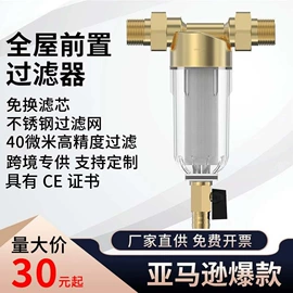 球阀;净水器;浮球开关