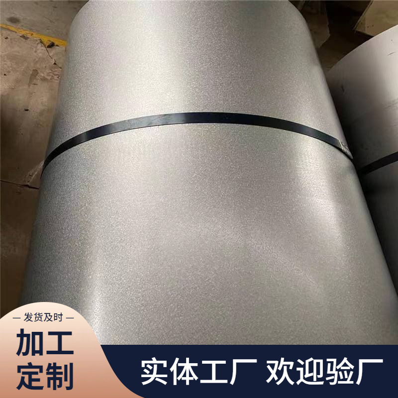 镀铝锌卷板 AZ120g DX51D热镀铝锌卷板 可压瓦