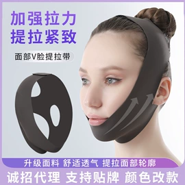 形体矫正器;瘦脸工具;瘦脸机
