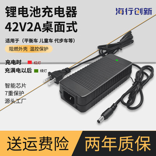 Lithium Battery Charger 42V37V for Mobility Scooters and Power Tools, 7-Cell 36V European Standard Wholesale Battery Charger with European Certification