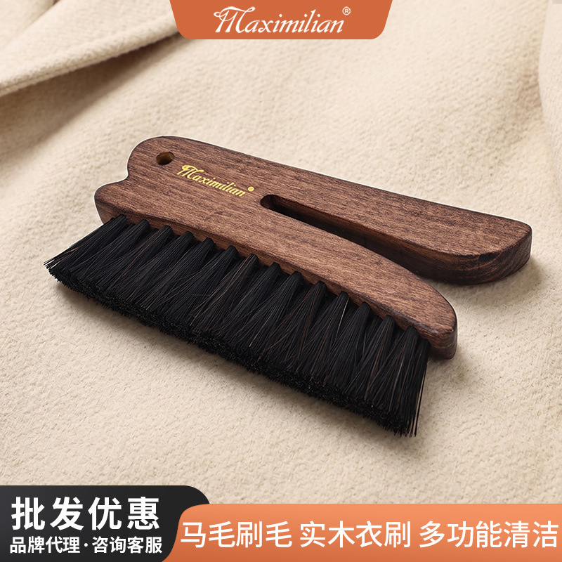 Maximilian Woolen Clothing Brush with Soft Wooden Handle for Cleaning and Grooming Woolen and Fur Garments Maximilian Woolen Clothing Brush with Soft Wooden Handle for Cleaning and Grooming Woolen and Fur Garments