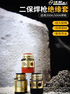 ����������Ᵽ�����^����P350A/500a�~��ĸ�~о���o�쌧��캸�C