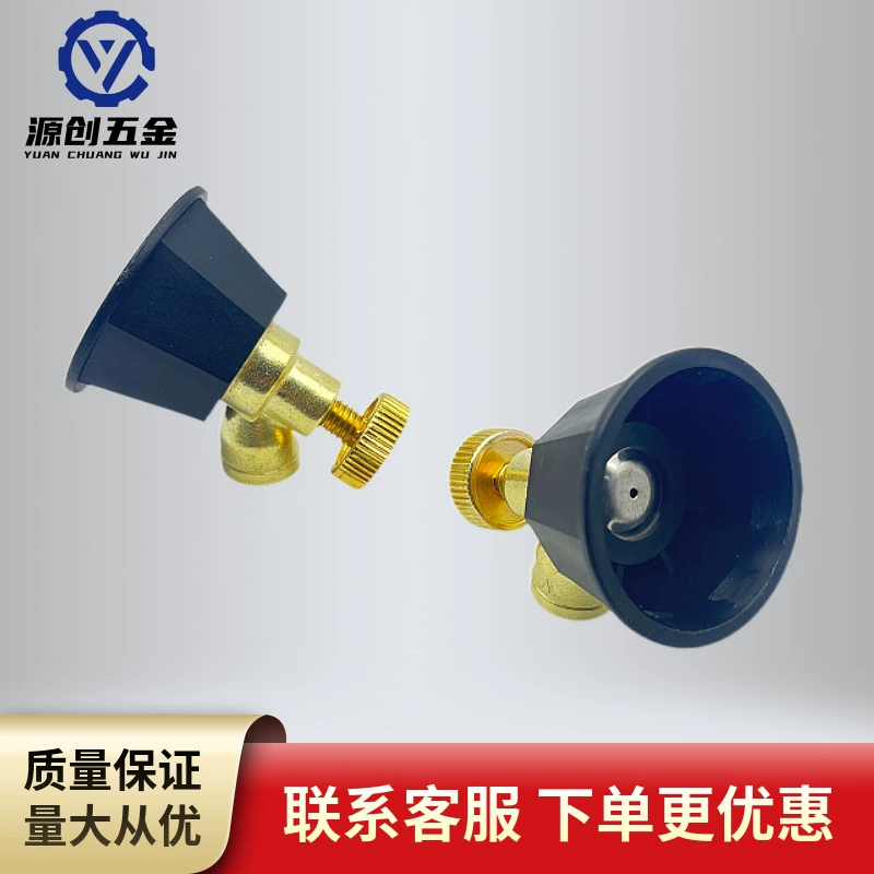 Черный Циклон распыления сопла Регулируемый распылитель сопла сплава материала сельскохозяйственного сада распыления