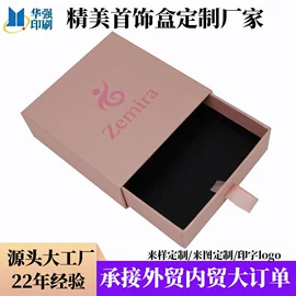 纸盒;年货礼品包装;不干胶标签