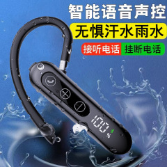 2025新型bluetoothイヤホン音声音声制御耳掛け式大音量はアップルのアンドロイド防水長航続を適用する