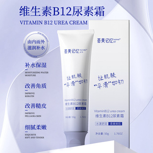 �C��ӛ���S����B12����˪�ﶬ�aˮ�����沿�o��������˪