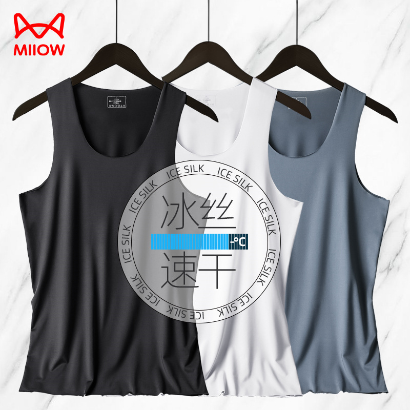 Catman Men's Ice Silk Sports Seamless Solid Color I-Shaped Sweat Vest Sleeveless Tight Fitness One-piece Base Shirt
