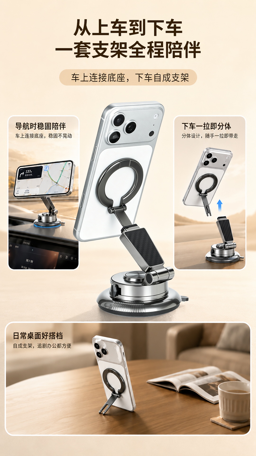 Split-type car phone holder, car navigation vacuum suction, rotating and foldable, with a larger metal suction cup