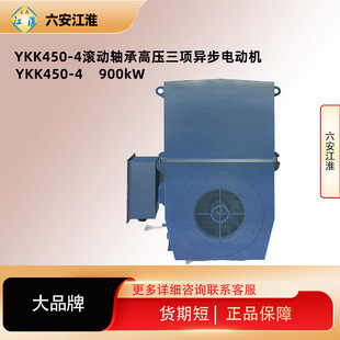 YKK900kW�߉����ஐ��늄әC �������� �L���S�� ����߉�늙C