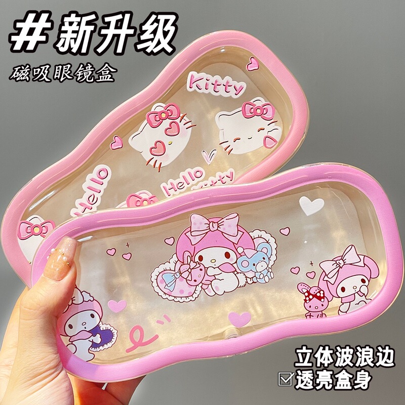 melody new glasses case portable boys and girls children students cute myopia ink sunglasses storage box