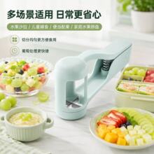 �羳ˮ���ָ���������Ƭ��һ�����{ݮ�}Ů��grape cutter�й�����