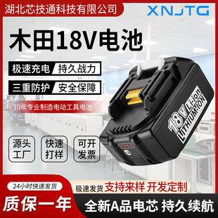 �����18V 9000mAh�늳�MAKBL1890늄ӹ���늳����l֧�ց���_�l