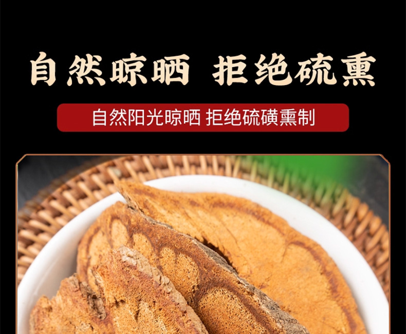 Jiu Long Teng Bauhinia Championii Vine Dried Herb 500g Traditional TCM Decoction Ingredient preparation