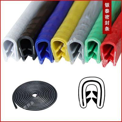 Anti-Scratch, Invisible Anti-Scratch Strip, Qapı və bamper qoruyucu zolaqlar