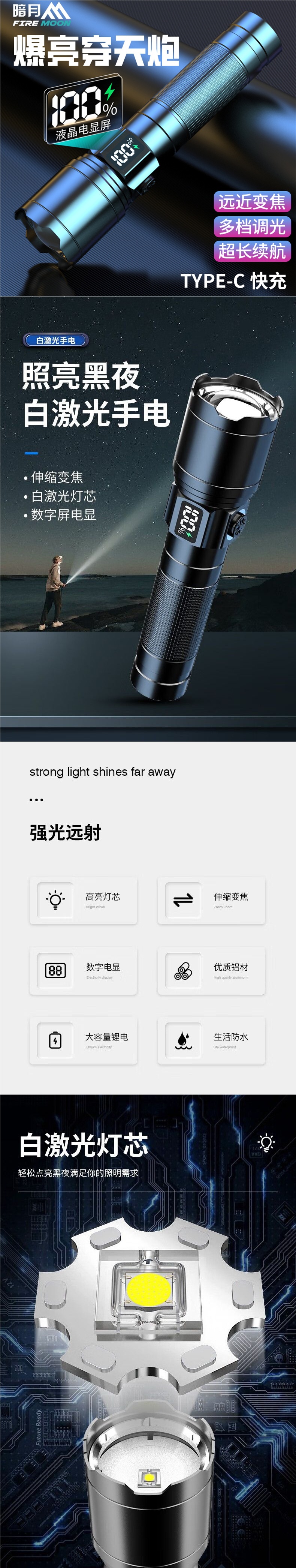 White laser high-brightness flashlight, small zoomable, ultra-long battery life, mini long-range ultra-bright portable cycling light