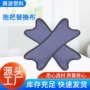 家用粘贴式加厚吸水拖把