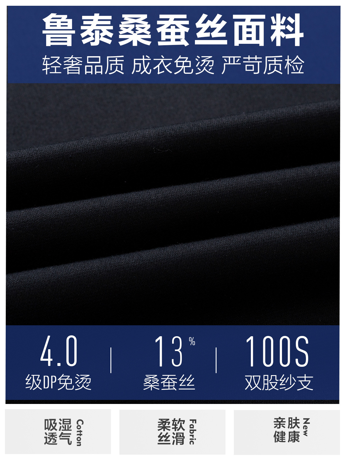 Camisas de seda de morera naturales para hombres suaves y transpirables DP sin quemar, camisa negra para hombres 100 pares de hebras
