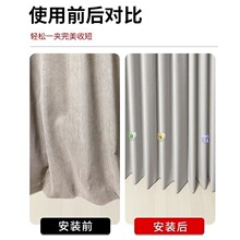 窗帘收短神器底部长改短缩短修改固定夹彩色D型夹免剪免缝可拆卸