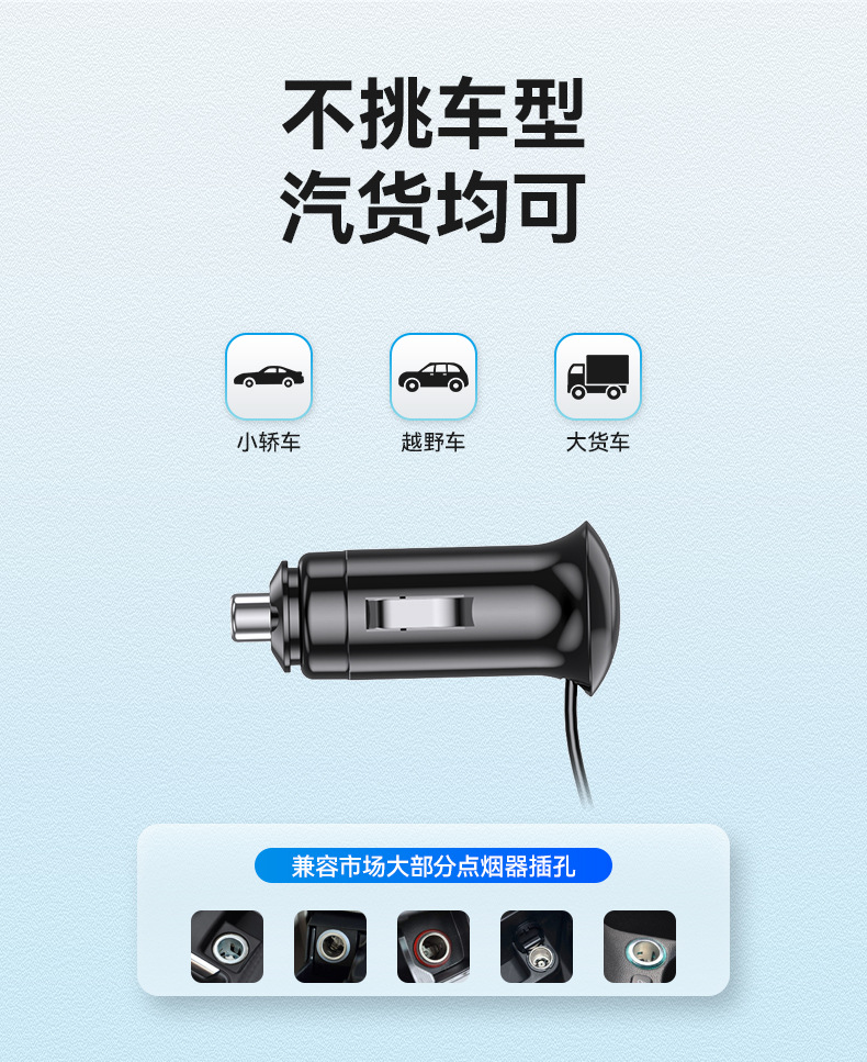 车载快速充电器一拖三QC快充一分三转换插头手机汽车上用点烟器SD-1940	详情6