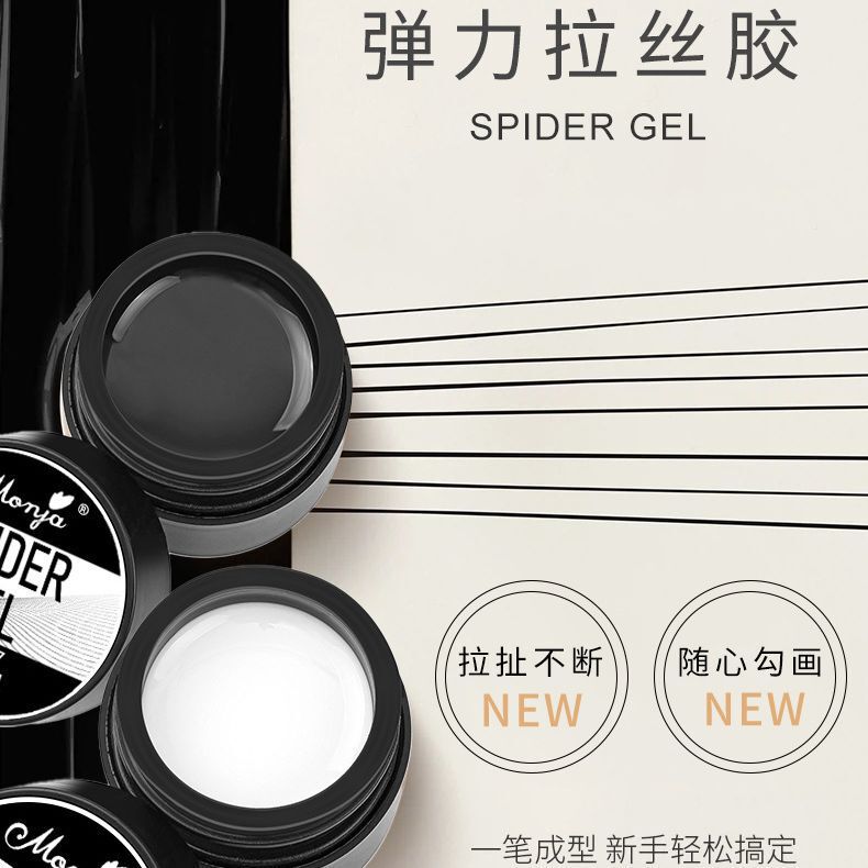 Cross-border exclusive for nail art creative elastic drawing glue color painting glue drawing glue nail oil glue nail art drawing glue 5g pack Cross-border exclusive for nail art creative elastic drawing glue color painting glue drawing glue nail oil glue nail art drawing glue 5g pack