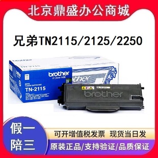 ԭ�b�ֵ�TN-2115/2125�ۺ�2140 2150N 2170W 7340 7450 2150 ����