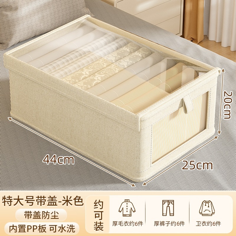 뚜껑이있는 베이지 색-큰 열린 창 (44*25*20cm)