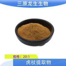 ������ȡ��20:1 ���ȷ� ���а�޼�J��98%  ����Ƥ��ȡ�� �F؛���]