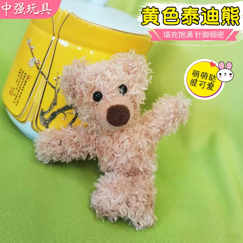 Мягкая игрушка-брелок «Супер милый плюшевый медведь» для фанатов мультфильмов, сувенир