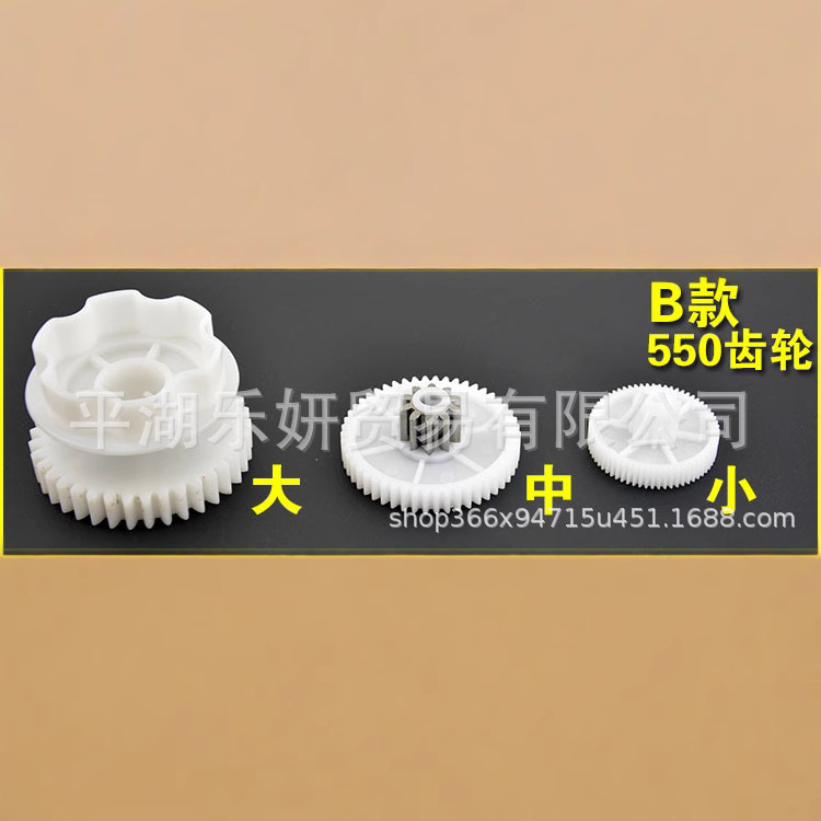 Coche eléctrico para niños grande, mediano y pequeño engranaje motocicleta 390/550 motor caja de engranajes cochecito Accesorios