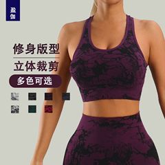 Yingjia ヨガフィットネスベストには胸パッドが付属しています BRA 速乾性 I 字型美背中プッシュアップ胸縮小スポーツトップ