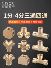�S�~1/2/3/4�֠������Ƚz����Y�����w��ͨ���^ȼ���ˮ��ˮ����ͨ