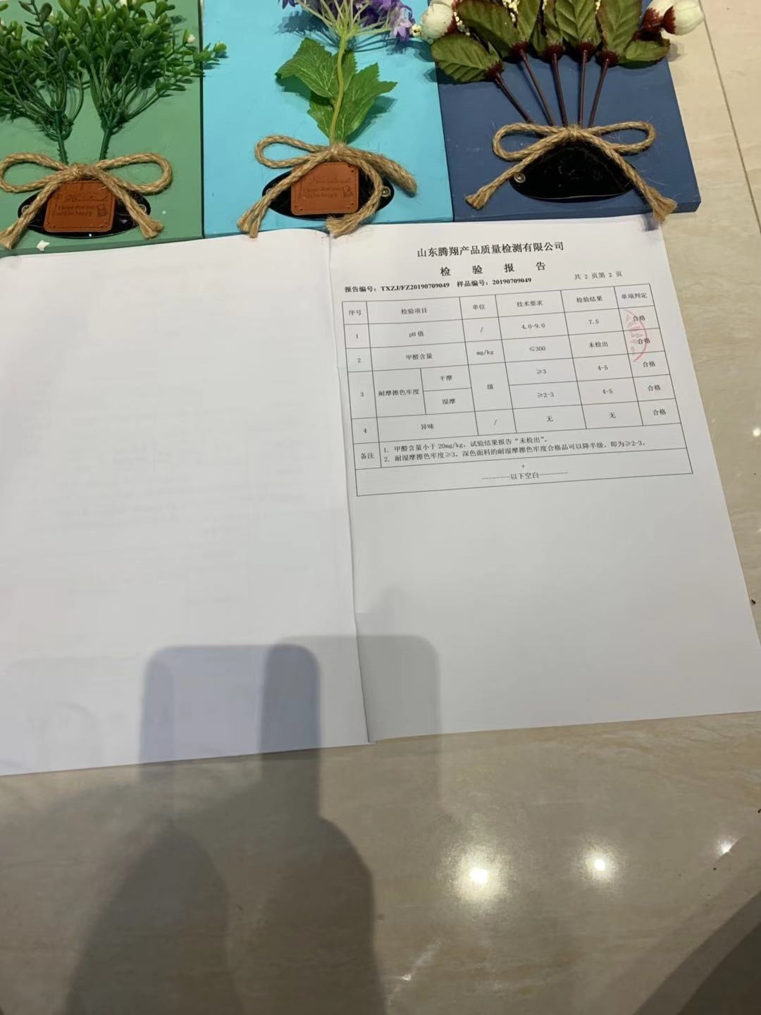 微信图片_20190803222632