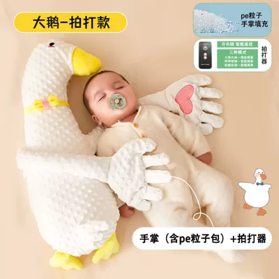 Oyuncaq yastıqlar Plush Toy, Baby Sleeping - big-white-goose-long-battery-life-version-pe-particle-palm-filling-one-size-fits-all