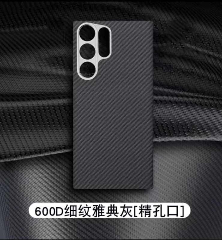 S24ultraケブラー携帯ケースS24炭素繊維紋アラミド転倒防止軽薄全カバー24|undefined