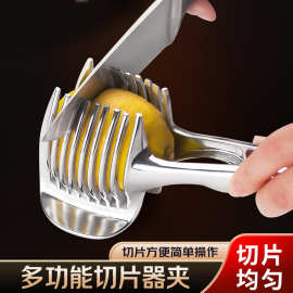 柠檬切片器合金多功能水果分割器带把手西红柿切片家用切果器工具