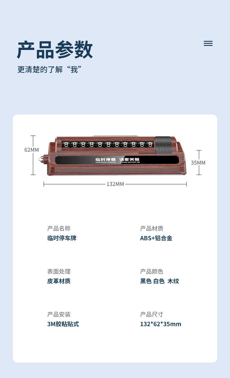 Car Accessories: Temporary Parking Number Plate with Mobile Phone Holder, Customizable Logo Printing