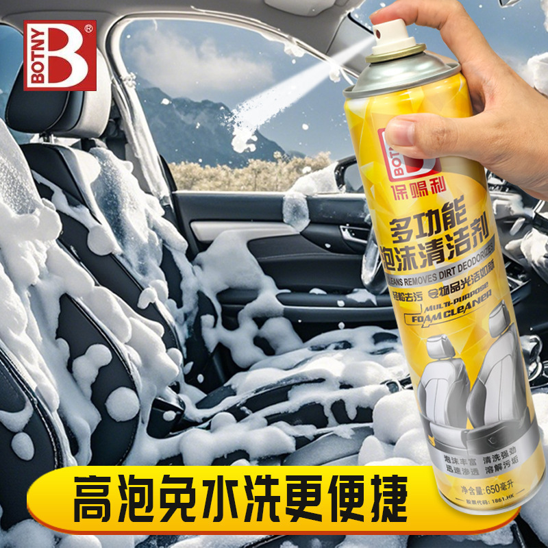 Bancili multifunctional foam cleaner car interior plastic leather ceiling decontamination non-washing cleaning agent Bancili multifunctional foam cleaner car interior plastic leather ceiling decontamination non-washing cleaning agent