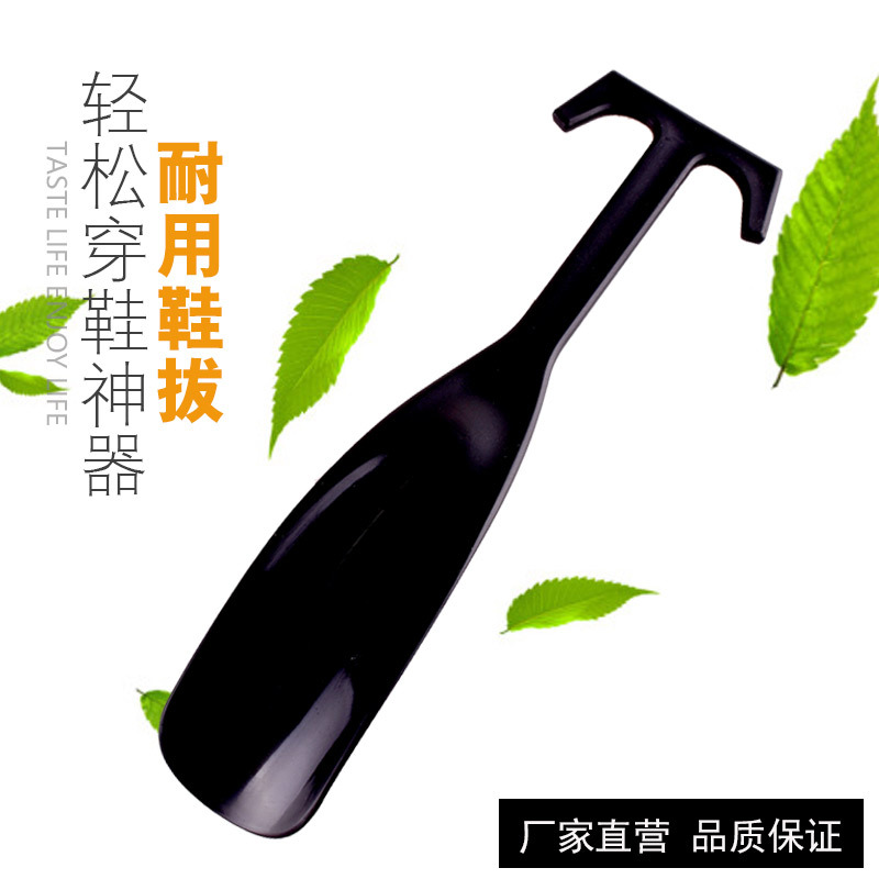 Precio de fábrica protección del medio ambiente de alta calidad de plástico tirador de zapatos de arranque corto de tracción no-flexión zapato-Usar dispositivo zapato zapatos de la bomba de deslizamiento-on