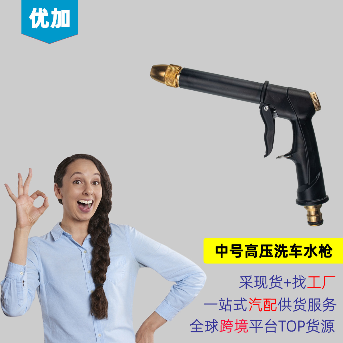 适用洗车园林灌溉 跨境直供-便携式高压清洗水枪套装黑色/银色