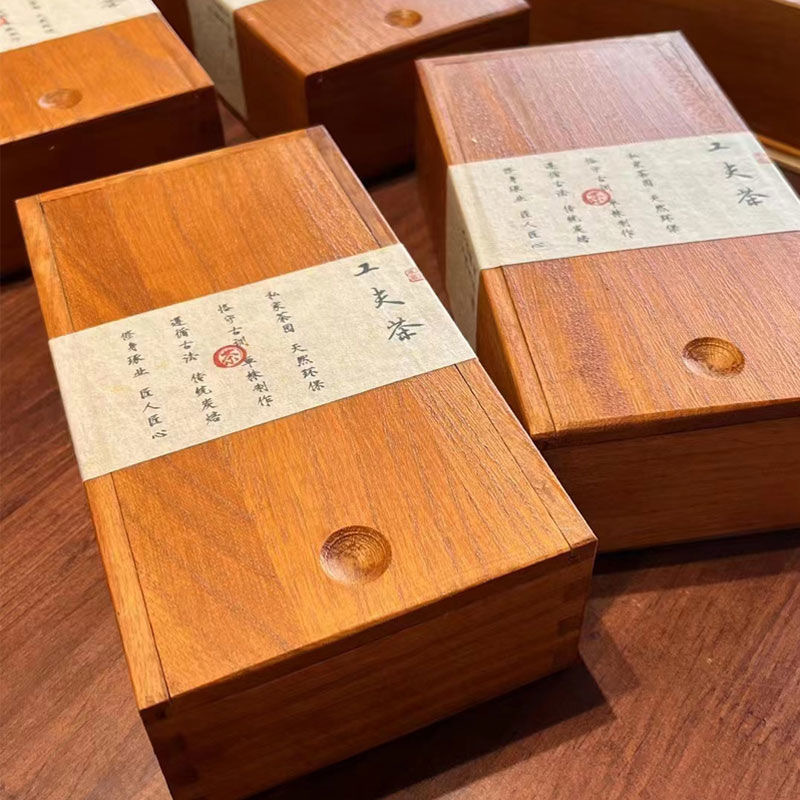木盒茶叶包装盒礼品盒长方形抽拉盖复古凤凰单丛岩茶普洱茶礼盒