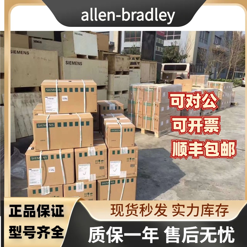 Allen Bradley6SL3120-1TE32-0AA4全新S120变频器驱动模块