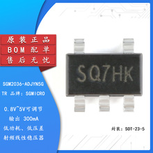 SGM2036-ADJYN5G/TR SOT23-5 �͹��ĵ͉���Է�����оƬ