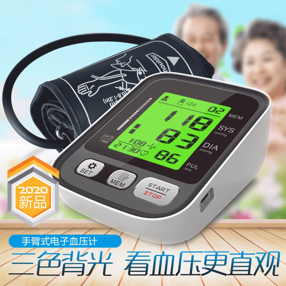 Трансграничная торговля электронной коммерции внешняя торговля английский трехцветная подсветка автоматический сфигмоманометр домашнего медицинского голосового вещания на английском языке